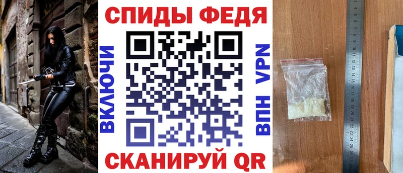 Купить закладки  Старица  АМФ 97% 