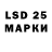 LSD-25 экстази ecstasy Hgg Gcc