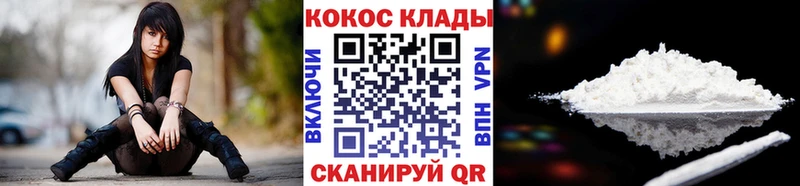 Cocaine Эквадор  Купить закладки  Старица 