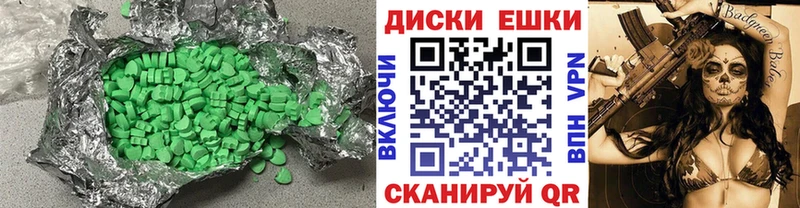 ЭКСТАЗИ Philipp Plein  Купить  Старица 