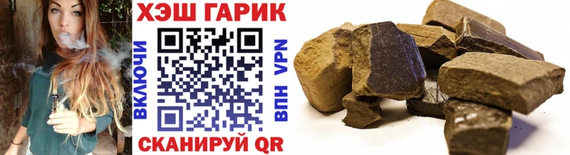 ГАШ VHQ  Купить где  Старица 