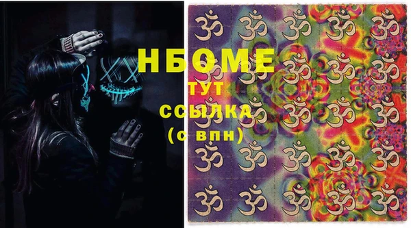 героин Бугульма