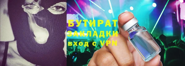 героин Бугульма