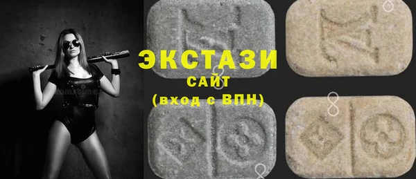 альфа пвп VHQ Бронницы
