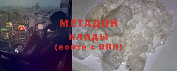 альфа пвп VHQ Бронницы
