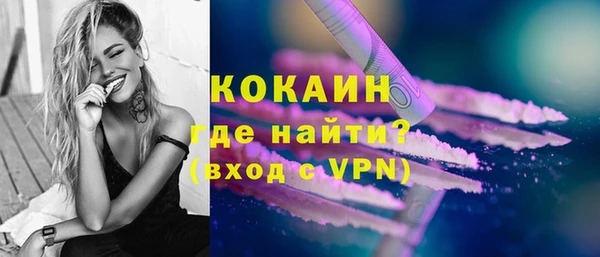 бутират Богородск