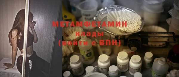 mdpv Бородино