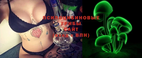 героин Бугульма