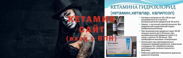 героин Бугульма