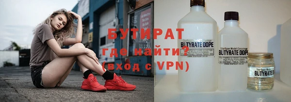 альфа пвп VHQ Бронницы