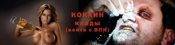 героин Бугульма