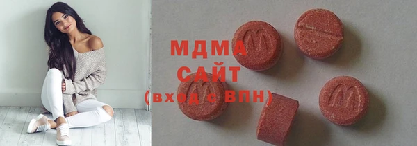 героин Бугульма