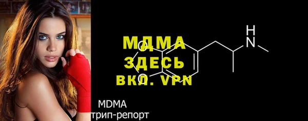 альфа пвп VHQ Бронницы