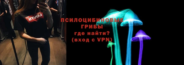 героин Бугульма