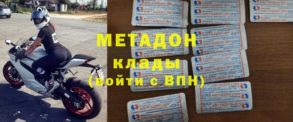 героин Бугульма