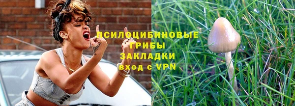 альфа пвп VHQ Бронницы