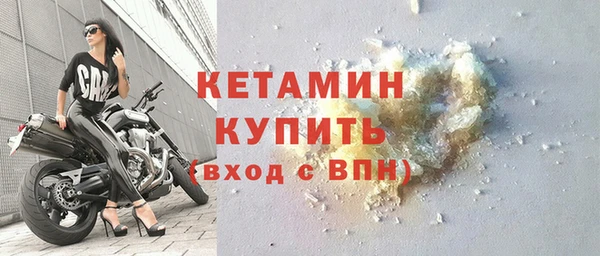героин Бугульма