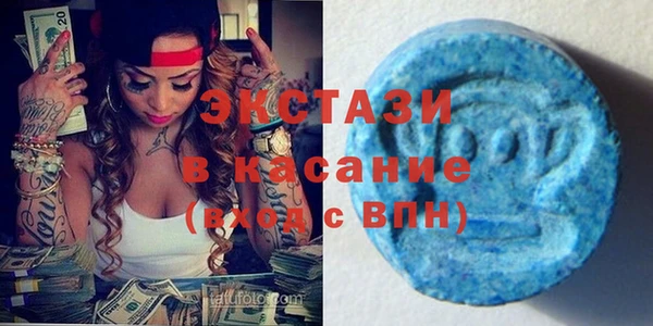 альфа пвп VHQ Бронницы