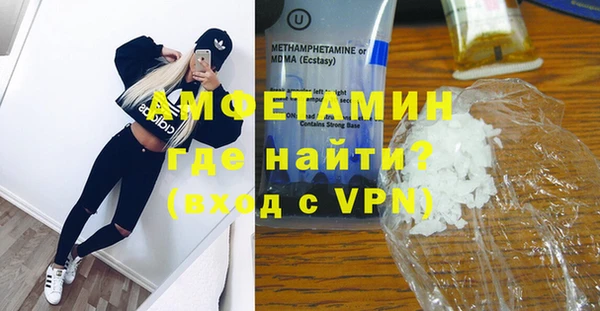 альфа пвп Богородицк