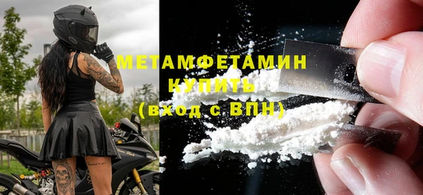 альфа пвп VHQ Бронницы