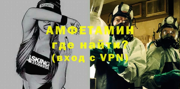 альфа пвп VHQ Бронницы