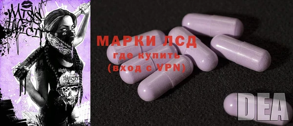 альфа пвп VHQ Бронницы