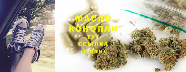 альфа пвп Богородицк