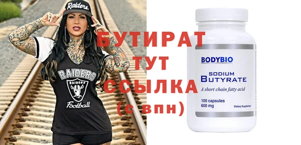 mdpv Бородино