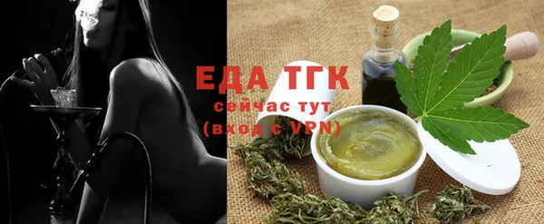 альфа пвп VHQ Бронницы