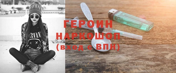 бутират Богородск