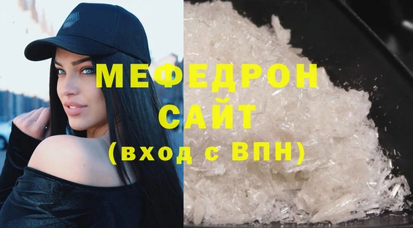 альфа пвп VHQ Бронницы