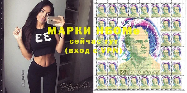 героин Бугульма