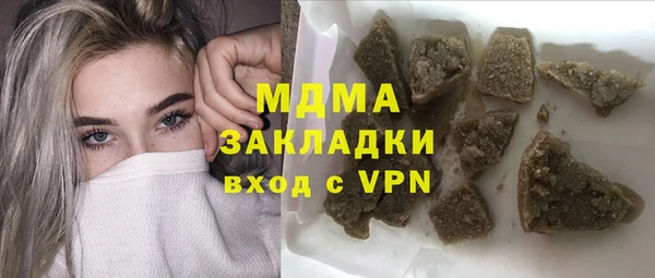 альфа пвп VHQ Бронницы