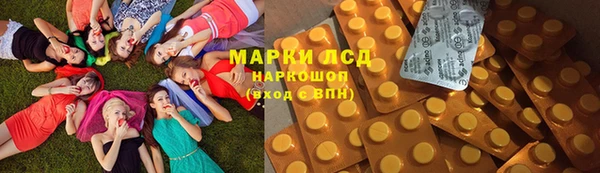 альфа пвп VHQ Бронницы
