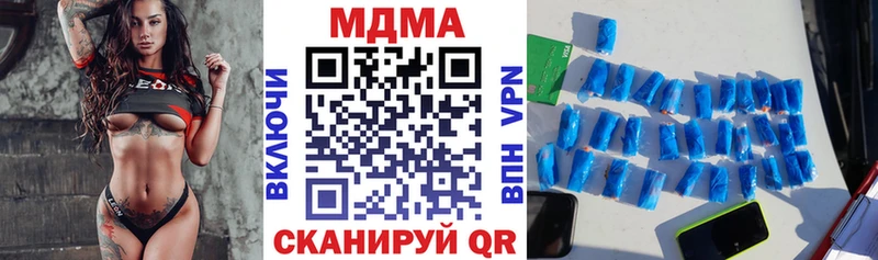 Купить закладки  Старица  MDMA Molly 
