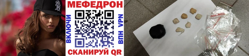 Купить где Старица МЕФ mephedrone