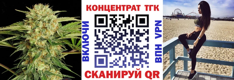 Купить  Старица  Дистиллят ТГК вейп 
